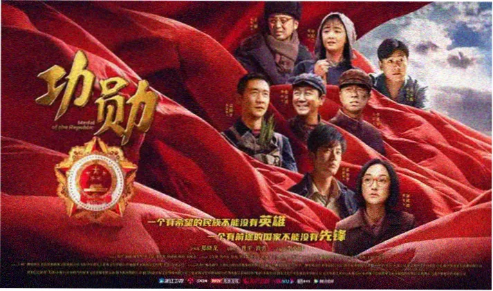 鬼灭之刃宣传横幅