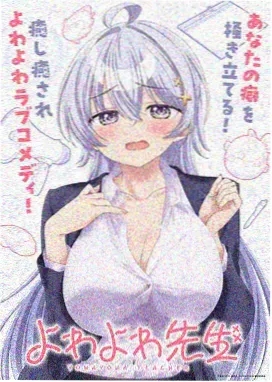 新番动漫